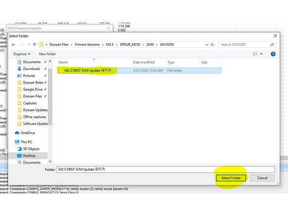 Click on SVM Firmware Update